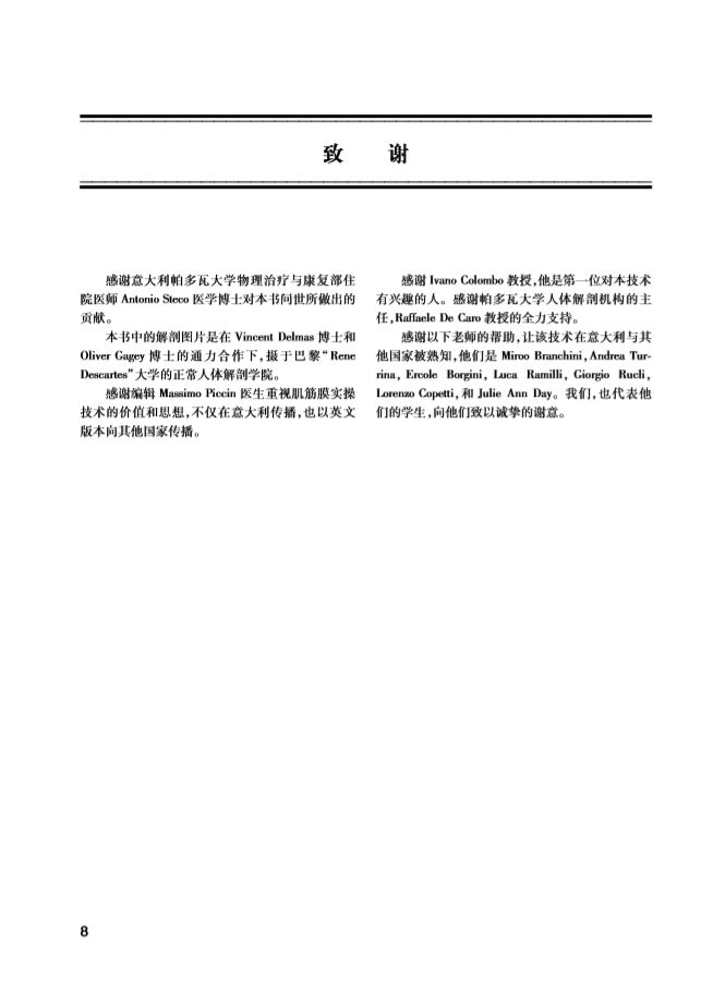 绛嬭啘鎵嬫硶瀹炵敤鎸囧崡txt,绛嬭啘鎵嬫硶瀹炶返鎿嶄綔pdf