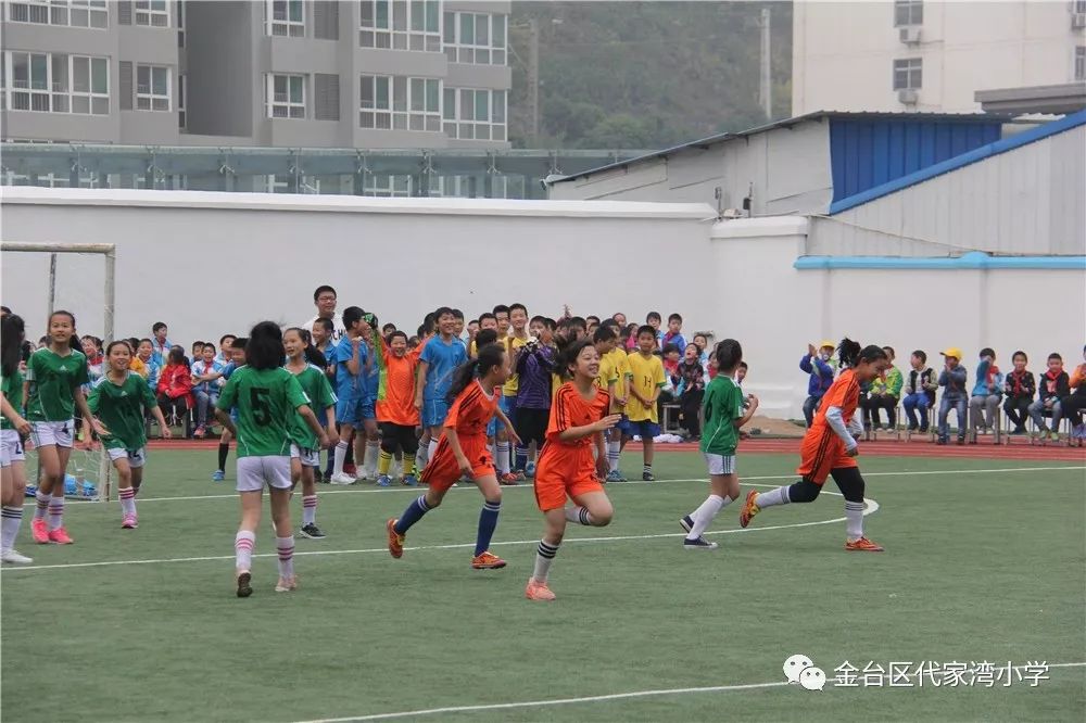 谢家湾小学班级足球联赛,代家湾小学足球队