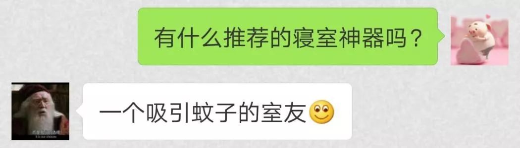 大学寝室竟可变这样！川大靓寝告诉你：我们住的不是寝室，是青春！（有彩蛋）