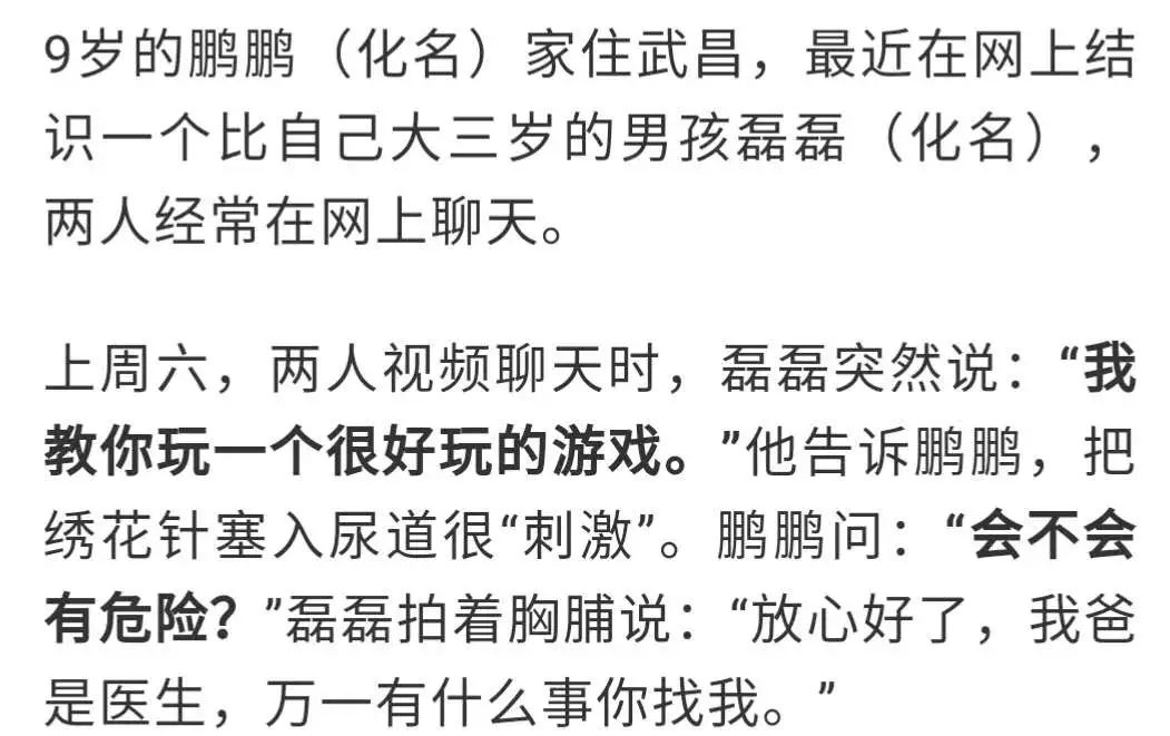 儿童玩刺激游戏,小孩居然玩这么刺激的游戏