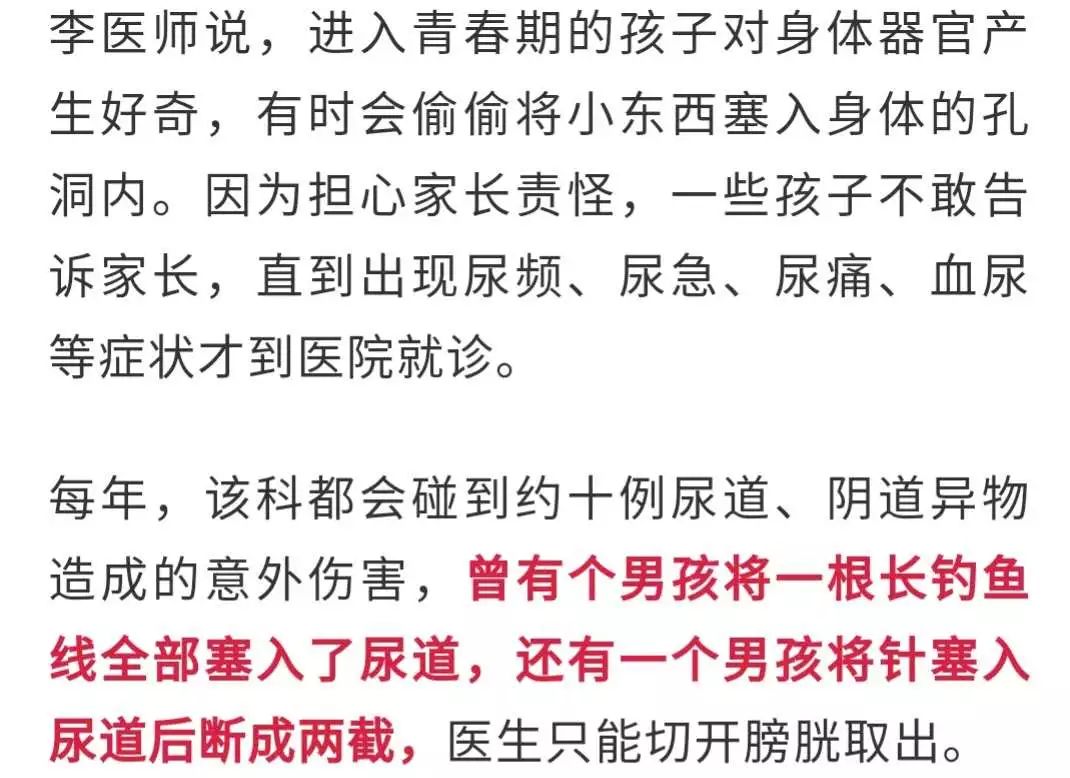 儿童玩刺激游戏,小孩居然玩这么刺激的游戏