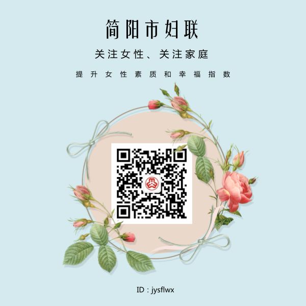 涨知识除四害保健康,除四害保健康