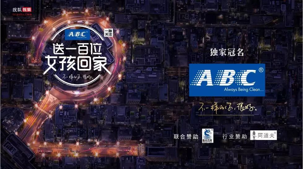 差异化归来，搜狐视频如何走心突围？