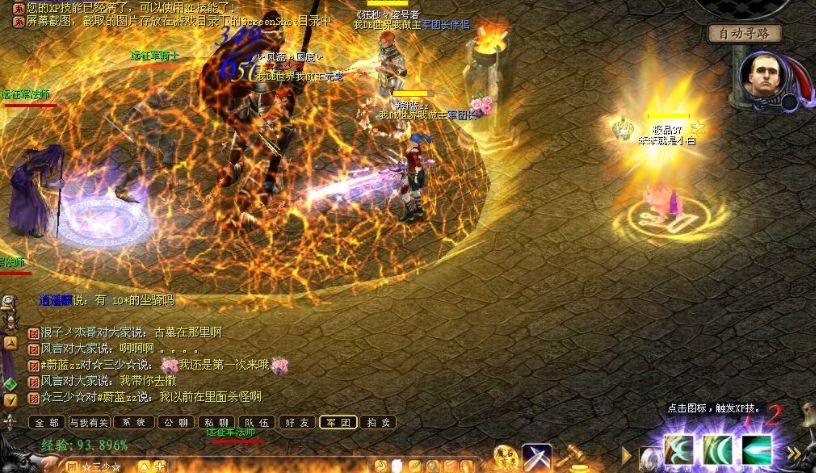 手游魔域哪个版本最好游戏推荐,魔域手游正版论坛