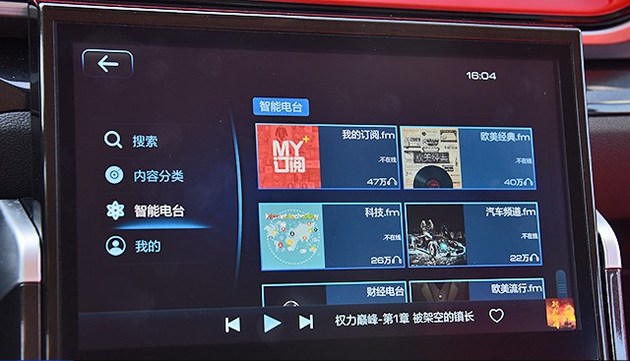 哈弗互联支持什么车型,哈弗车载互联app