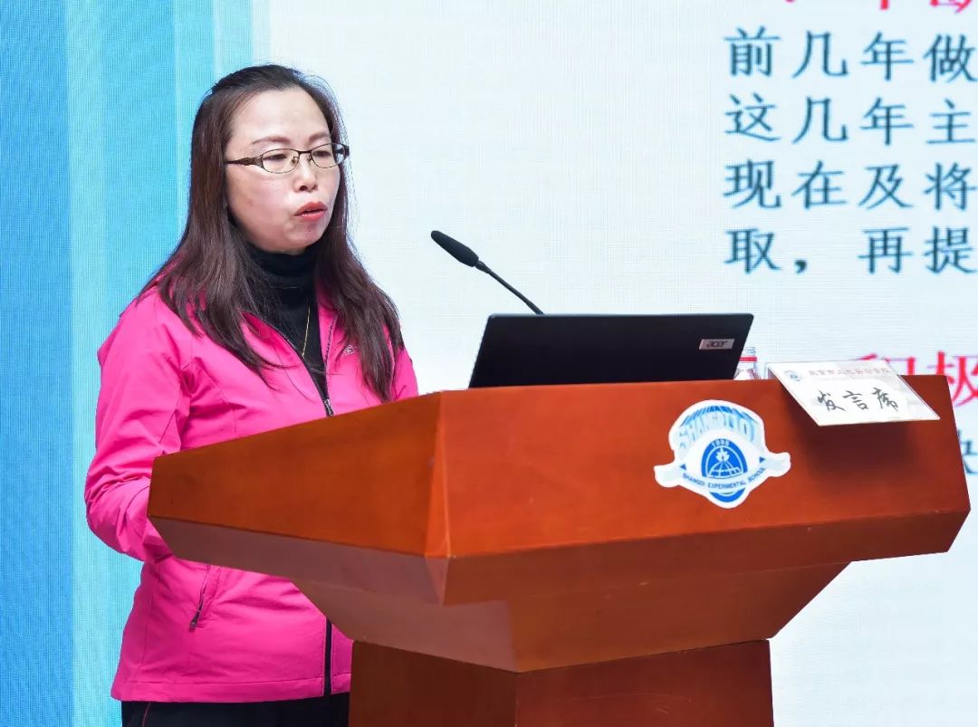 上地实验学校九年一贯制,上地实验学校筑梦担当