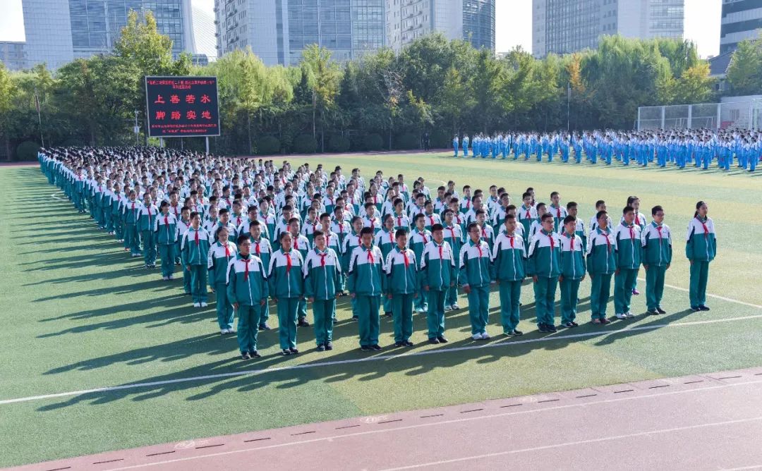 上地实验学校九年一贯制,上地实验学校筑梦担当