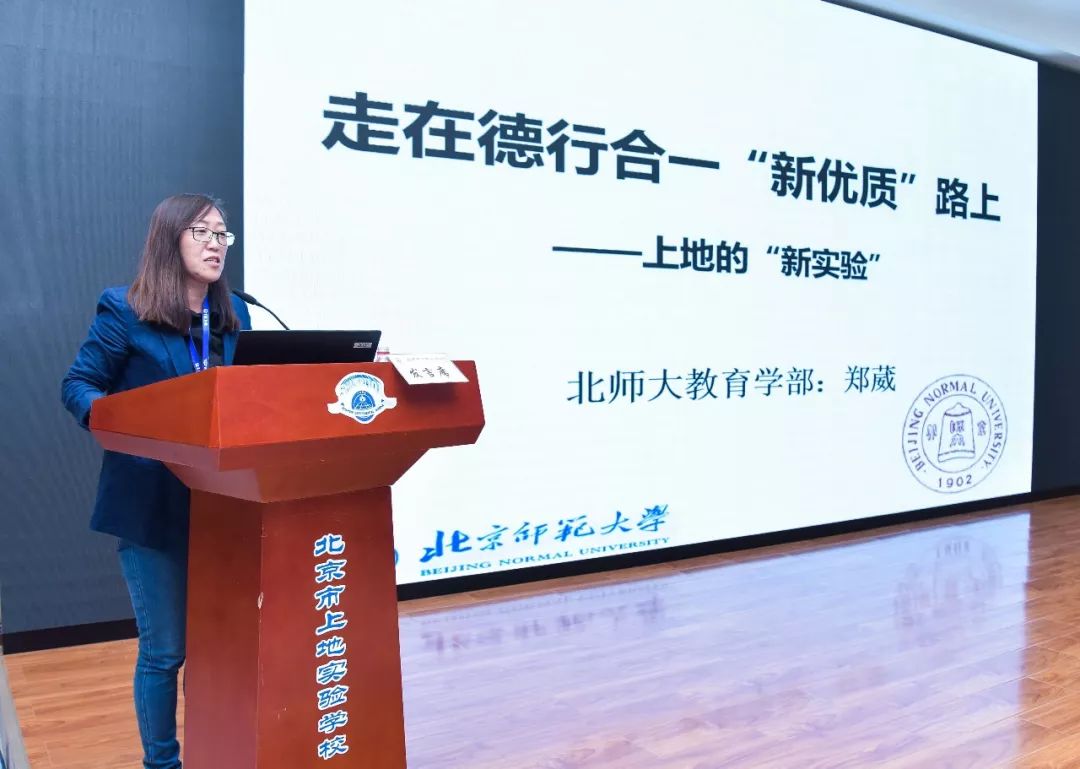 上地实验学校九年一贯制,上地实验学校筑梦担当