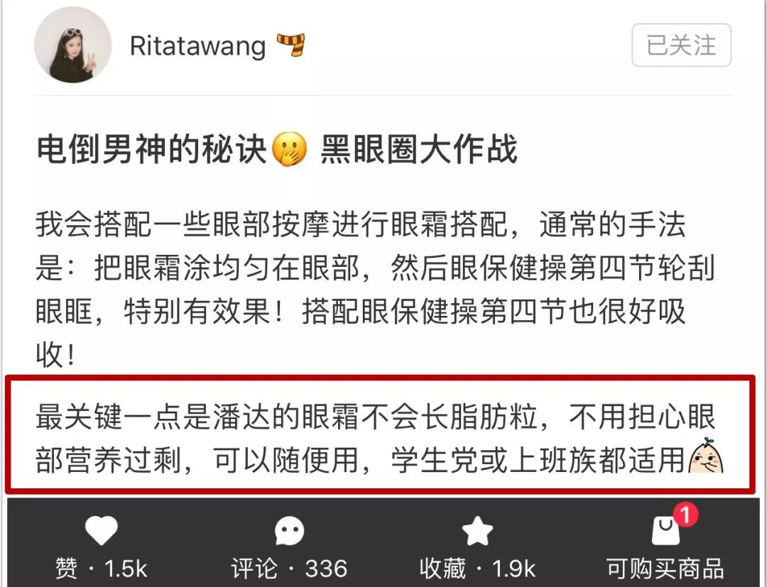 能去脂肪粒的眼霜,又能去纹又能去黑眼圈的眼霜