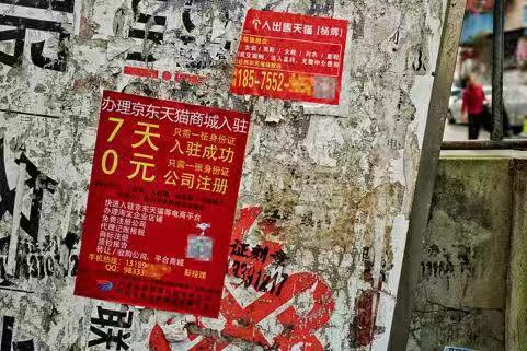 拼多多100万以上的店铺,拼多多100万商家