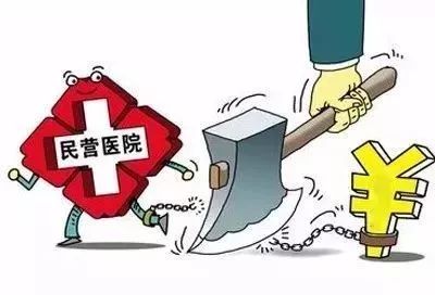 关注医疗欺诈,关注邯郸2家医院被处罚