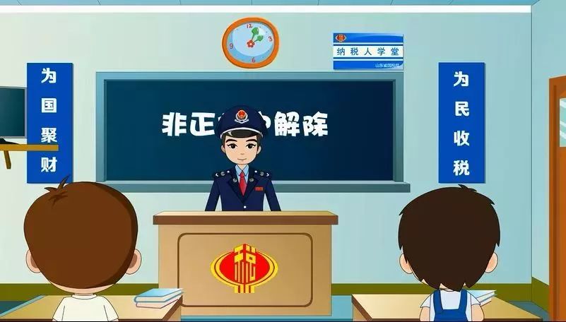 非正常户认定超过5年的解决办法,重点关注违规及异常指标