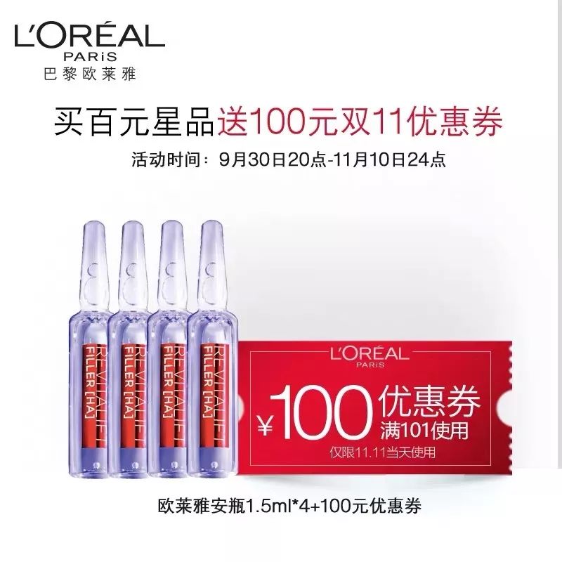 双十一购物清单排行榜,双十一购物清单攻略一览表