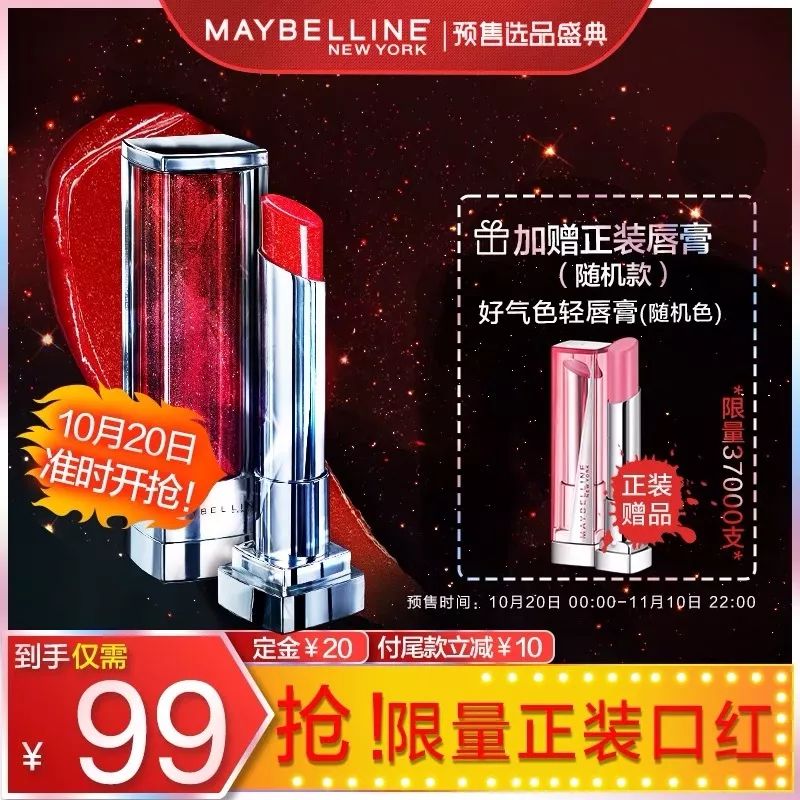 双十一购物清单排行榜,双十一购物清单攻略一览表