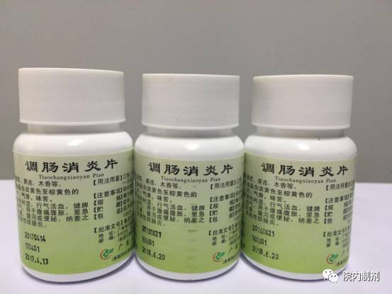 院内制剂跟院外制剂的区别,中药制剂成为院内制剂