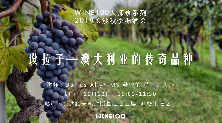 秋糖展会汾酒,秋糖红酒展会