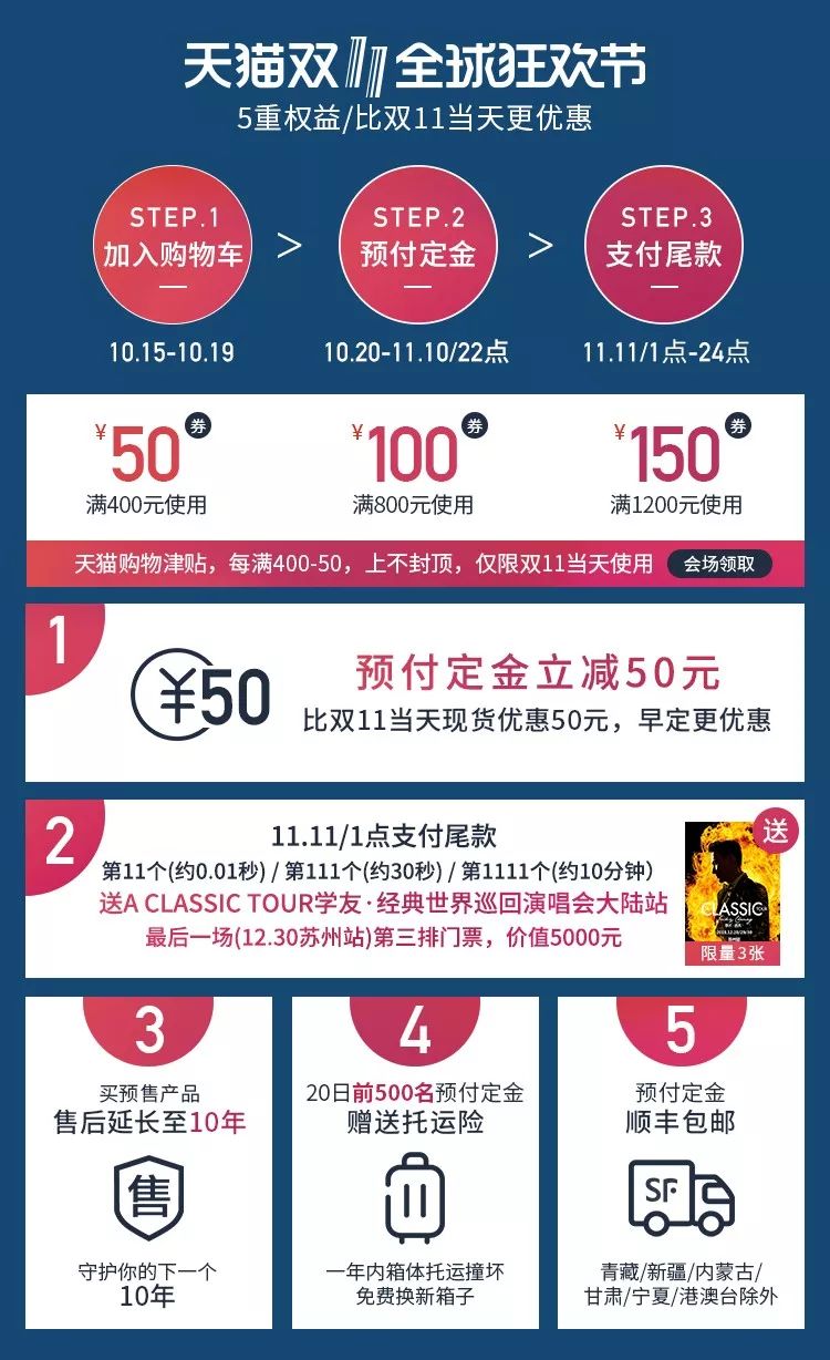 12款旅行箱推荐,双11优惠小型旅行箱