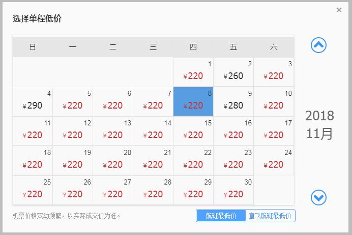 1折起售6月特价机票,低价机票预订大连