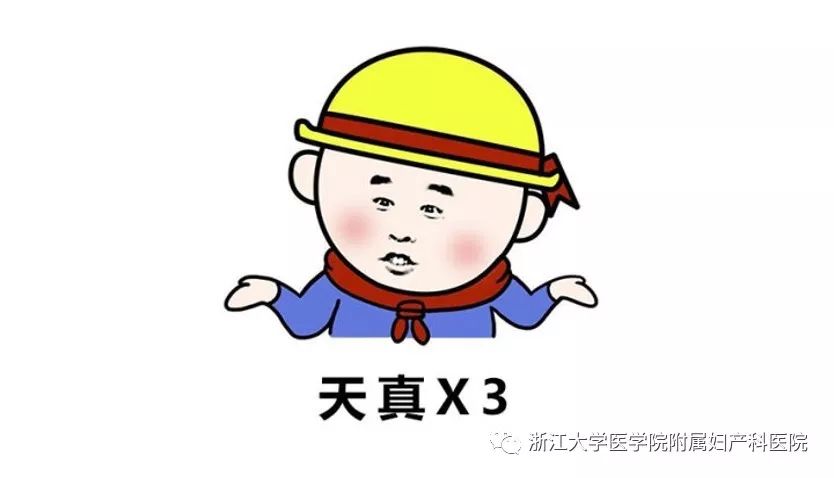 超级值得收藏的避孕方式大盘点：“老司机们，请安全驾驶！”