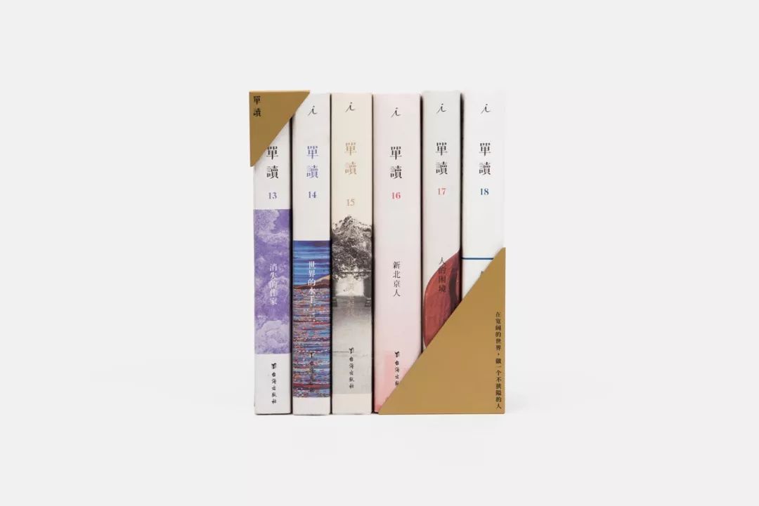 如果你还没读过这本书，那你真的错过太多｜单读