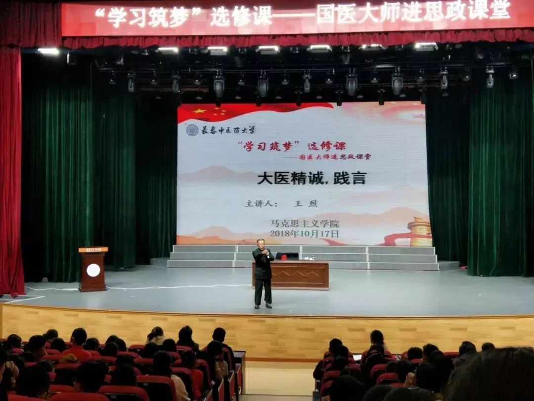 周闻长中大（10.15-10.19）