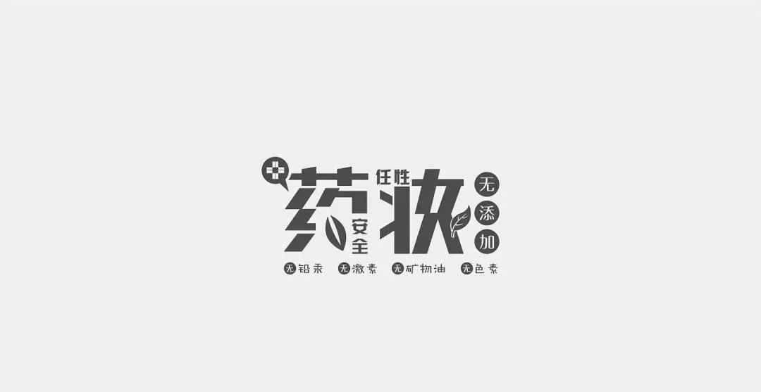 海淘网红药有什么危害,海淘网红药是真是假