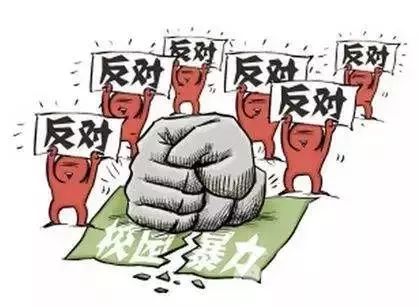 小学生3天被索8千元“保护费”，还被铁棍敲打头部！