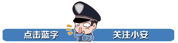 熊孩子35楼扔矿泉水瓶被罚,熊孩子高空扔玩具处理结果