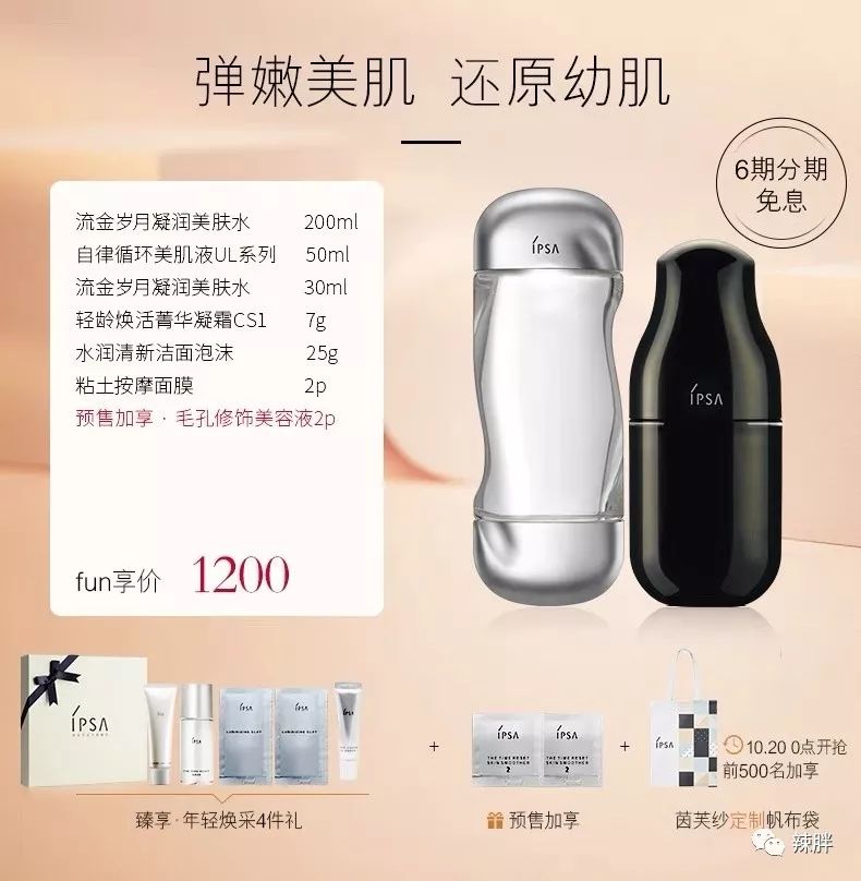 关注，本文为贵妇专属的双十一清单！一年一次的机会就在今天开始啦！