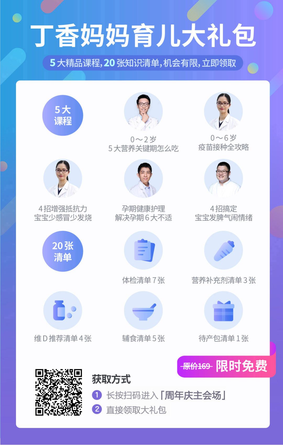 宝宝一直吐奶怎么回事该怎么办,为什么宝宝总是吐奶怎么处理