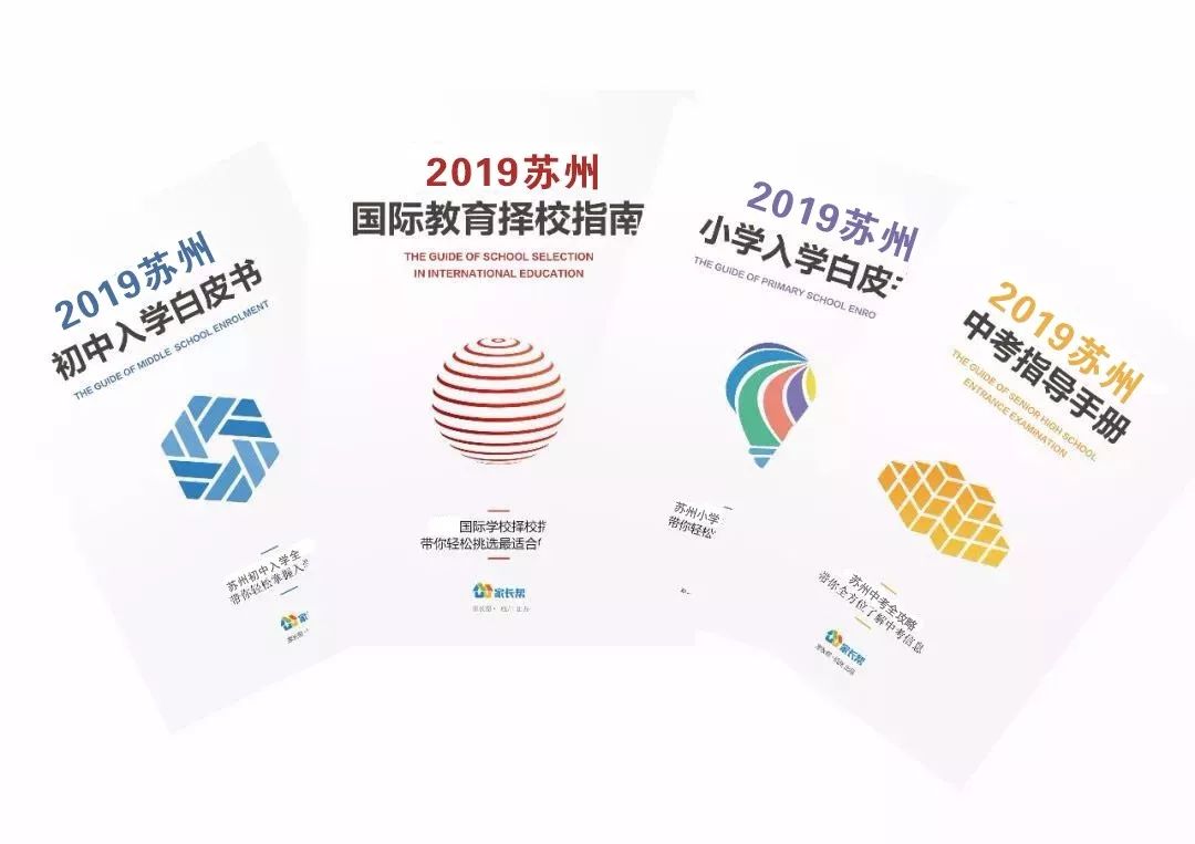 外地人落户苏州最快方法,外地人在苏州买房可以落户吗