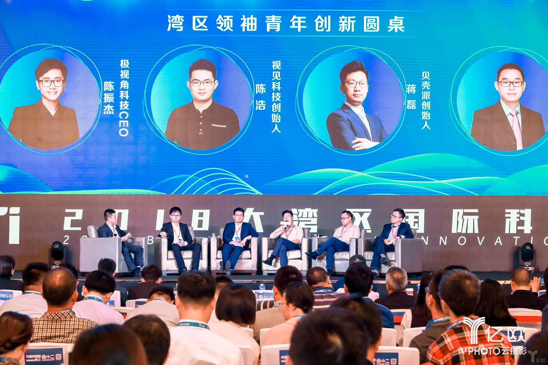 粤港澳大湾区青年企业家齐聚BATi，讲述心中的《月亮与六便士》