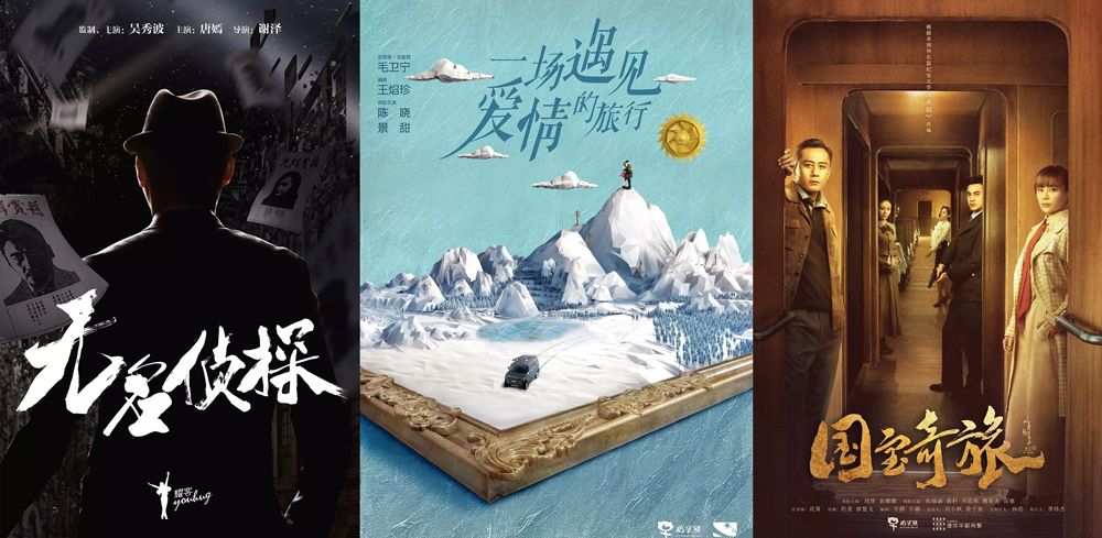 2019年五大卫视招商剧片单出炉：古装剧退散，献礼剧扎堆（1679期）