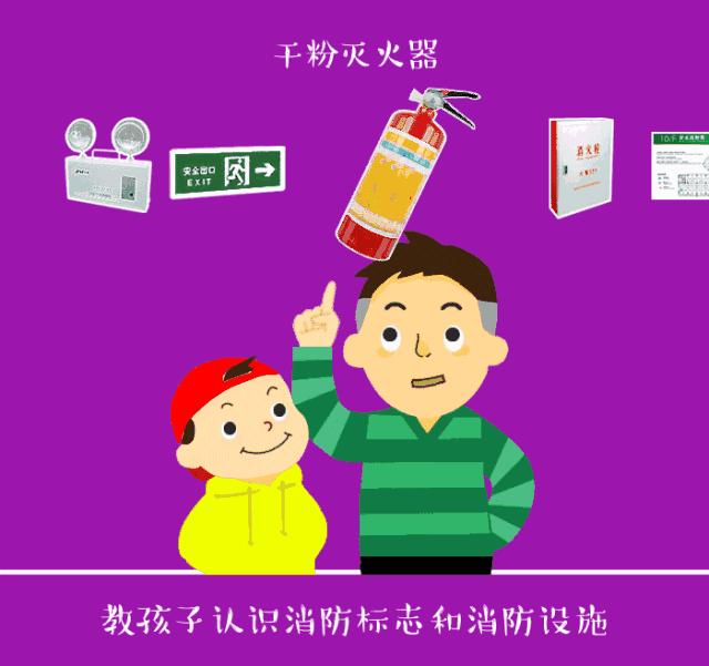 家中着火十二岁女孩被救,居民家失火七岁女童不幸身亡