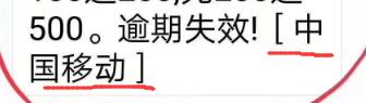10086短信提示安全风险,10086短信新骗局被诈骗了怎么办