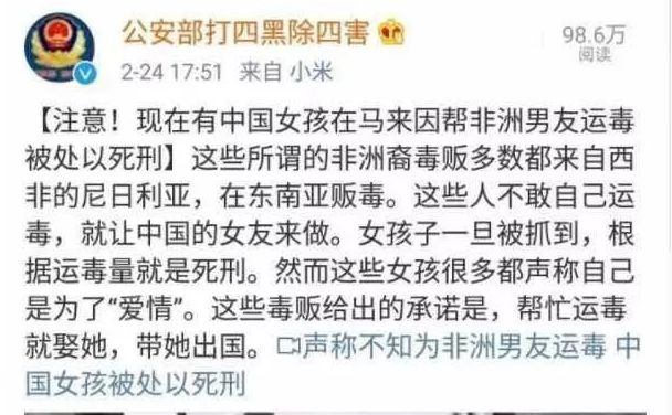 小便宜贪不得！华人过海关被截，只因携带了这些东西……