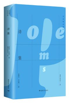 海岸诗歌翻译,海岸诗歌现代