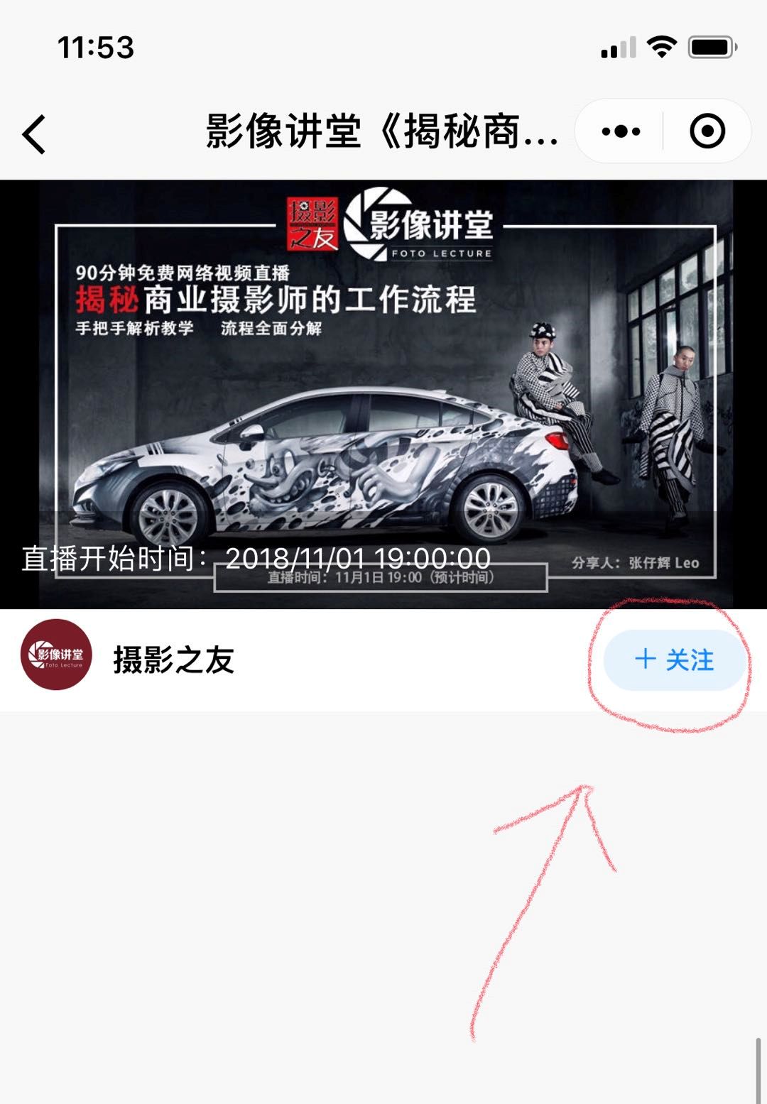 商业摄影师的作用,商业摄影师人像摄影师
