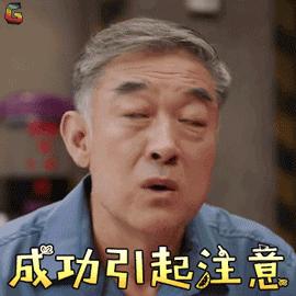 全球首款！深儿医参与研发这把“伞”，“补心”不留痕迹