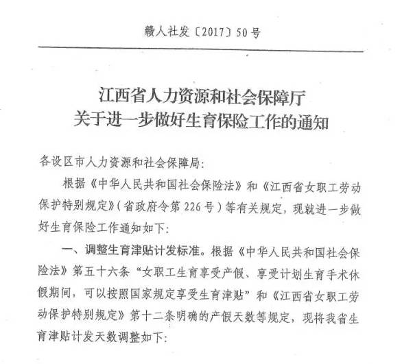 3月8号妇女节国家有规定放假吗,3月8日妇女节公司不给放假合法吗