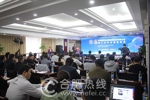 2017年整形外科学术年会,2023中华医学会医学美容大会