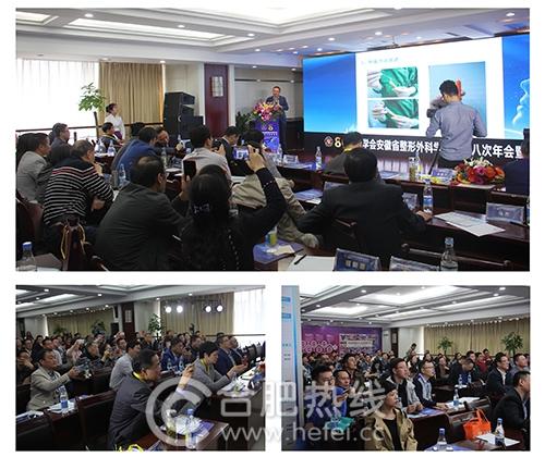 2017年整形外科学术年会,2023中华医学会医学美容大会