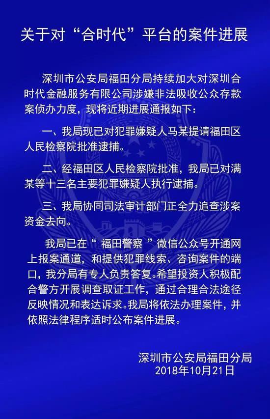 网贷爆雷案件,网贷爆雷最新进展