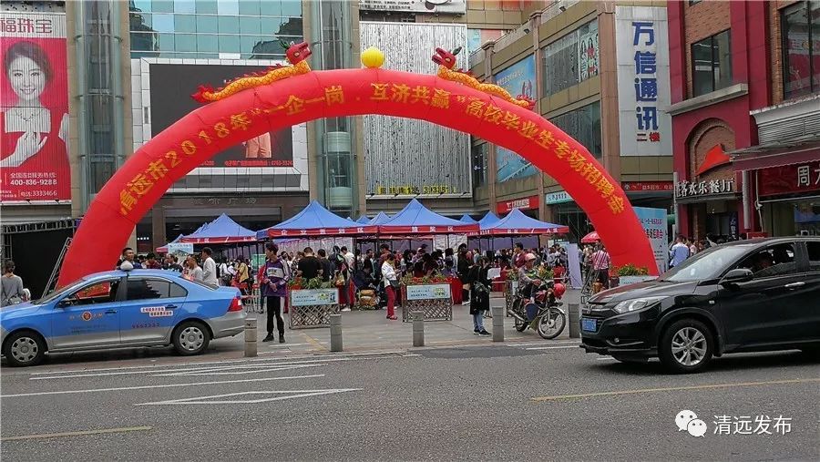 清远长隆有序推进，来了就上班！除月薪50000元职位，这场招聘会还透露……