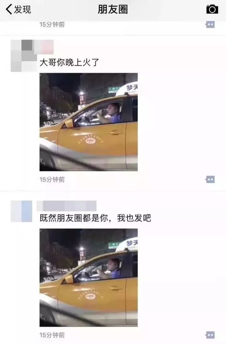 朋友圈被这位出租车司机刷屏！网友：过得太精致了！