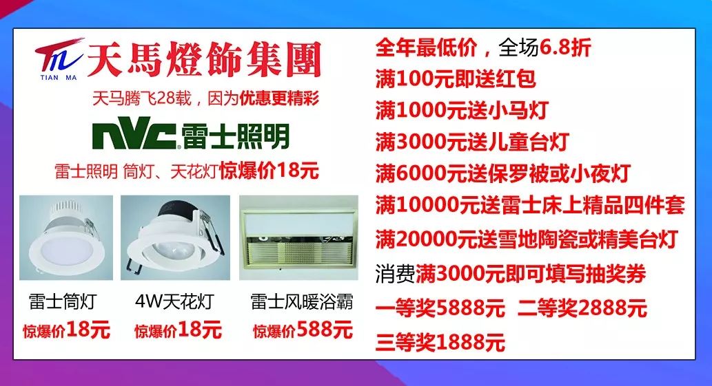 领航全国！10月27日—29日，临沂西部又一盛事即将到来！