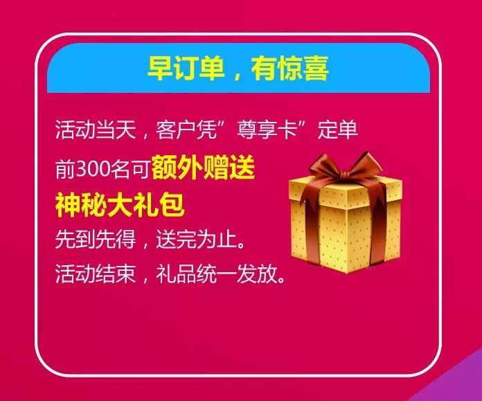 领航全国！10月27日—29日，临沂西部又一盛事即将到来！