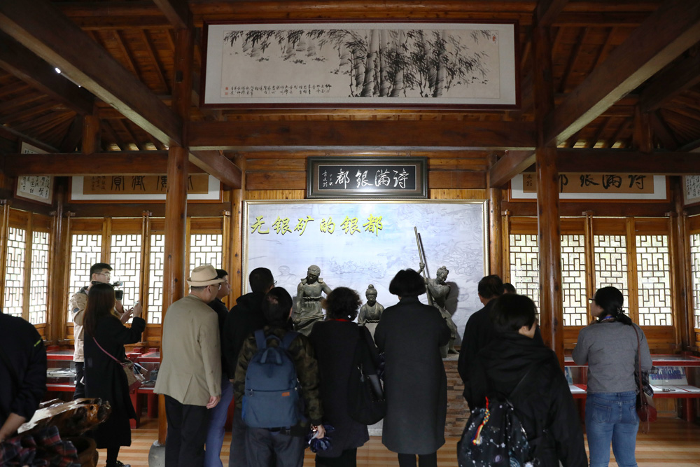 湖南郴州永兴县中国银都,郴州永兴县中国银都