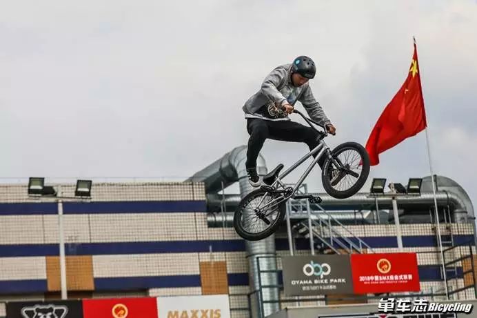 让心脏噗通噗通2018中国BMX自由式联赛～大家一起翻转吧