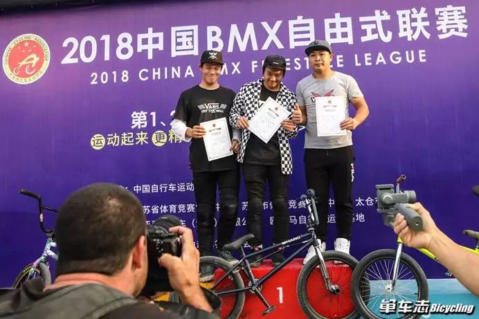 让心脏噗通噗通2018中国BMX自由式联赛～大家一起翻转吧